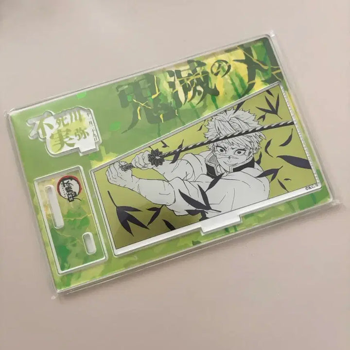 [BUNJANG] Demon Slayer Sanemi 2025 Diorama Acrylic Stand / 귀멸의칼날 사네미 2025 디오라마 아크릴 스탠드