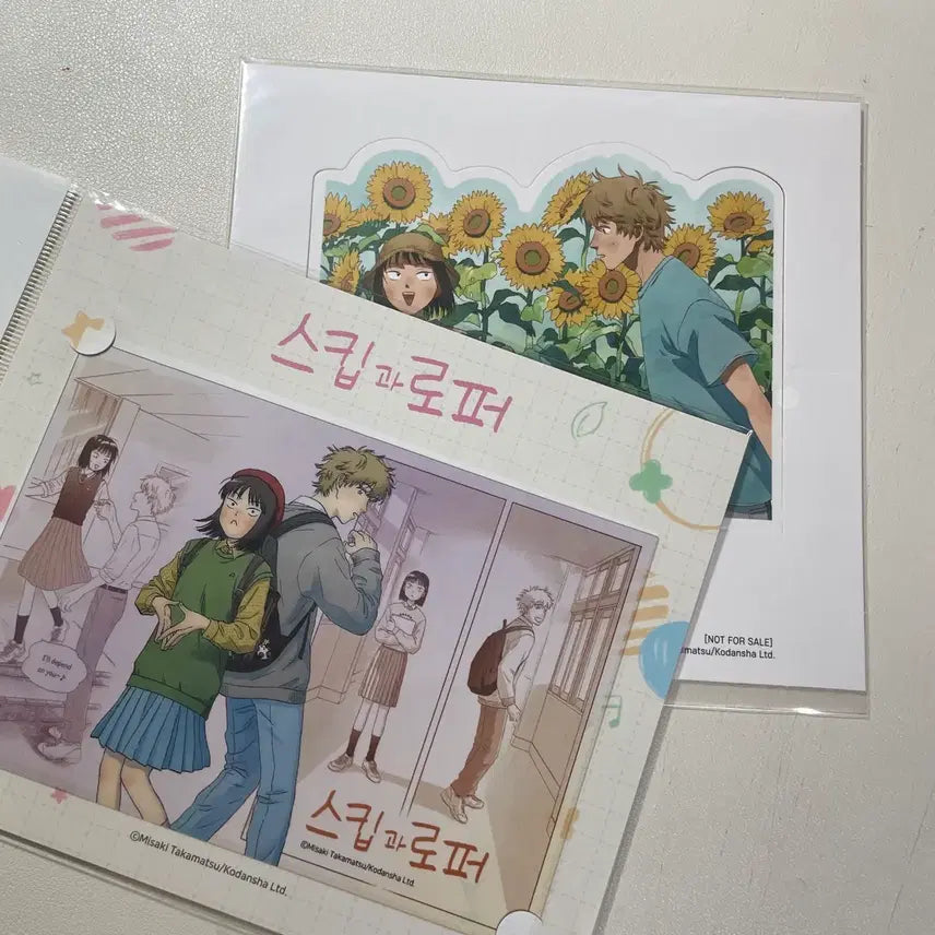 [BUNJANG] Stray Kids &