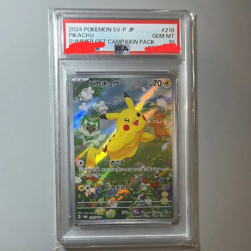 [BUNJANG] Pokemon Pikachu Summer Promo Card (PSA 10) / PSA10 피카츄 여름 프로모 포켓몬카드