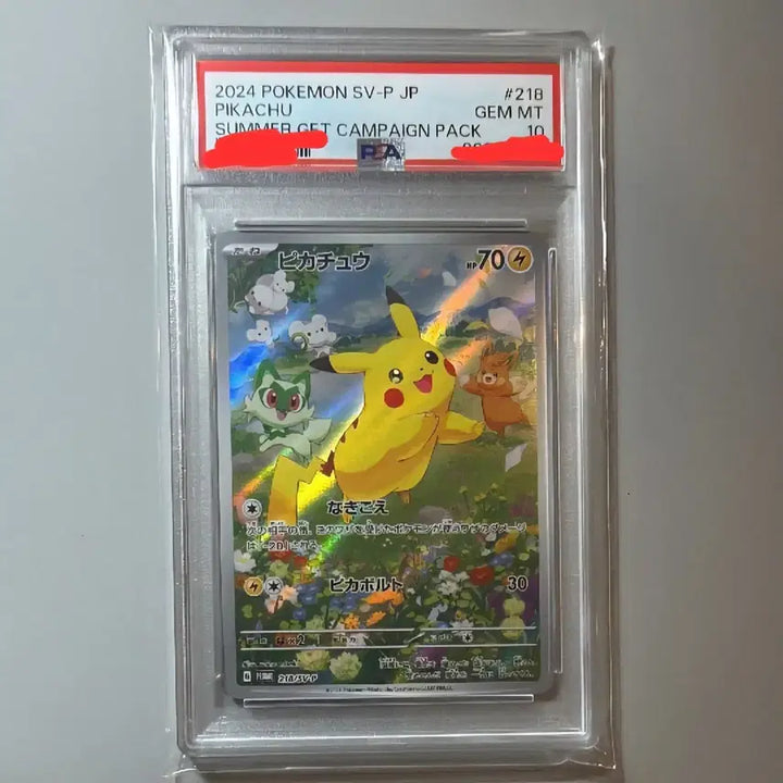 [BUNJANG] Pokemon Pikachu Summer Promo Card (PSA 10) / PSA10 피카츄 여름 프로모 포켓몬카드