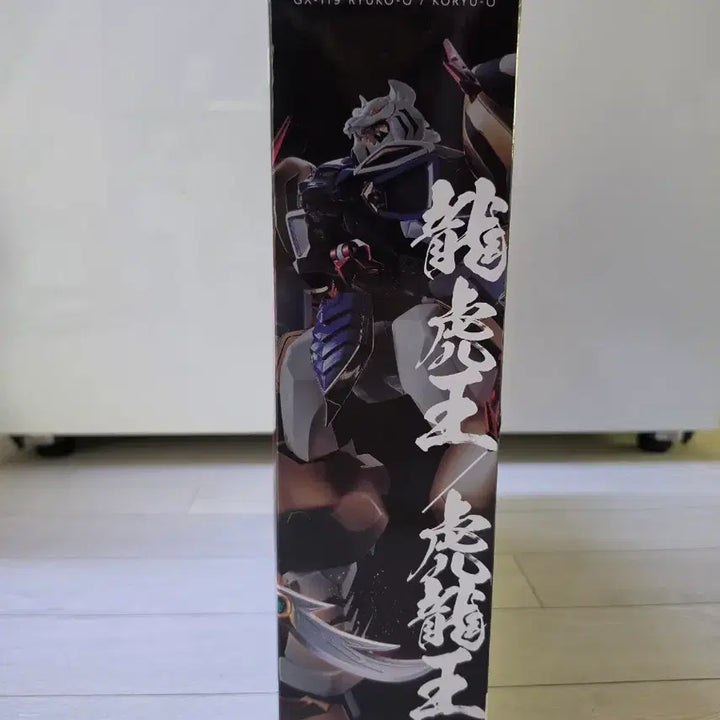 [BUNJANG] Chogokin King of Braves GaoGaiGar Model / 용호왕 초합금혼
