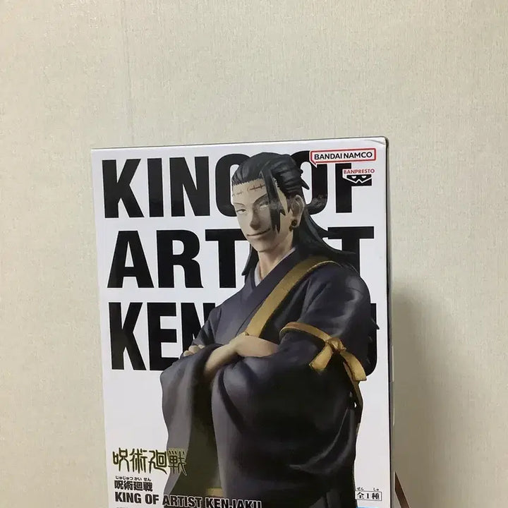 [BUNJANG] King of Artist Kenzaku Figure / 새상품, 미개봉) 주술회전 켄자쿠 피규어 킹오브아티스트 켄자쿠 게토