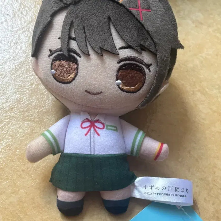 [BUNJANG] Suzume No Tojimari Suzume Plush Doll / 스즈메 스즈메의 문단속 인형 누이