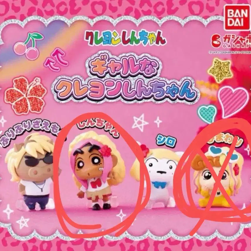 [BUNJANG] Crayon Shin-chan Gyaru Figure (Shin-chan) / [새상품] 짱구 갸루 피규어 (짱구)