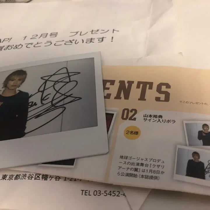 [BUNJANG] Yusuke Yamamoto Autographed Polaroid Photo / 일본배우 야마모토유스케 싸인폴라 찐