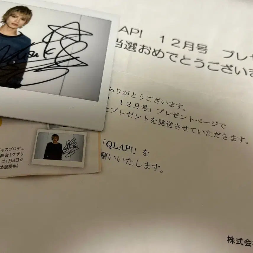 [BUNJANG] Yusuke Yamamoto Autographed Polaroid Photo / 일본배우 야마모토유스케 싸인폴라 (인증가능)