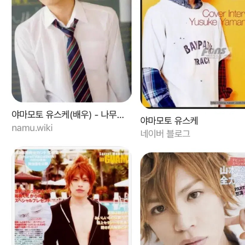 [BUNJANG] Yusuke Yamamoto Autographed Polaroid Photo / 일본배우 야마모토유스케 싸인폴라 찐