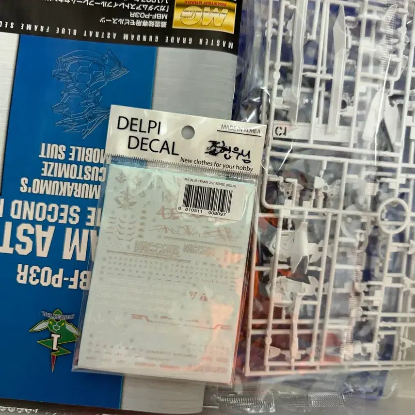 [BUNJANG] Bandai MG 1/100 Gundam SEED Astray Blue Frame Second L + Delphi Decals (Sealed) / MG블루프레임L세컨드리바이스+델피데칼