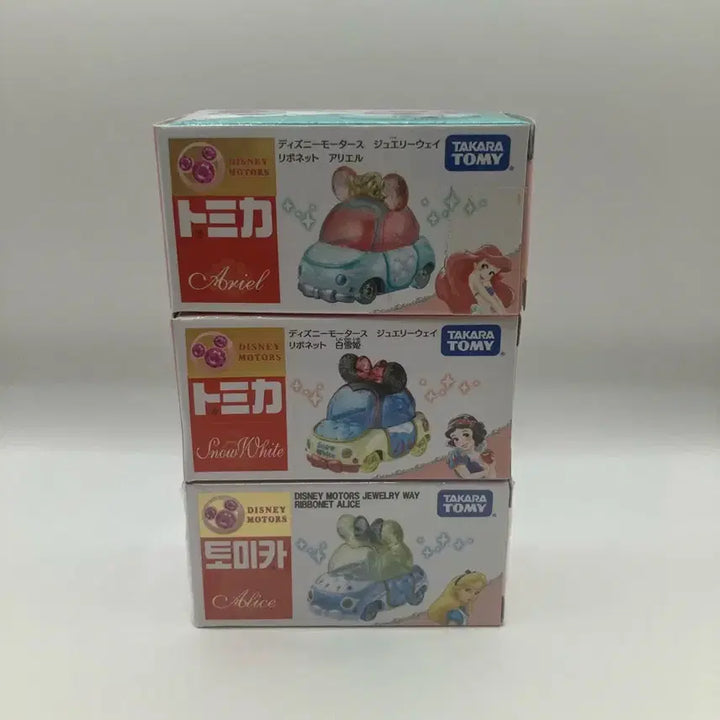 [BUNJANG] Tomica Disney Princess Ariel Snow White Alice in Wonderland Set / 토미카 디즈니 인어공주 백설공주 이상한나라의앨리스