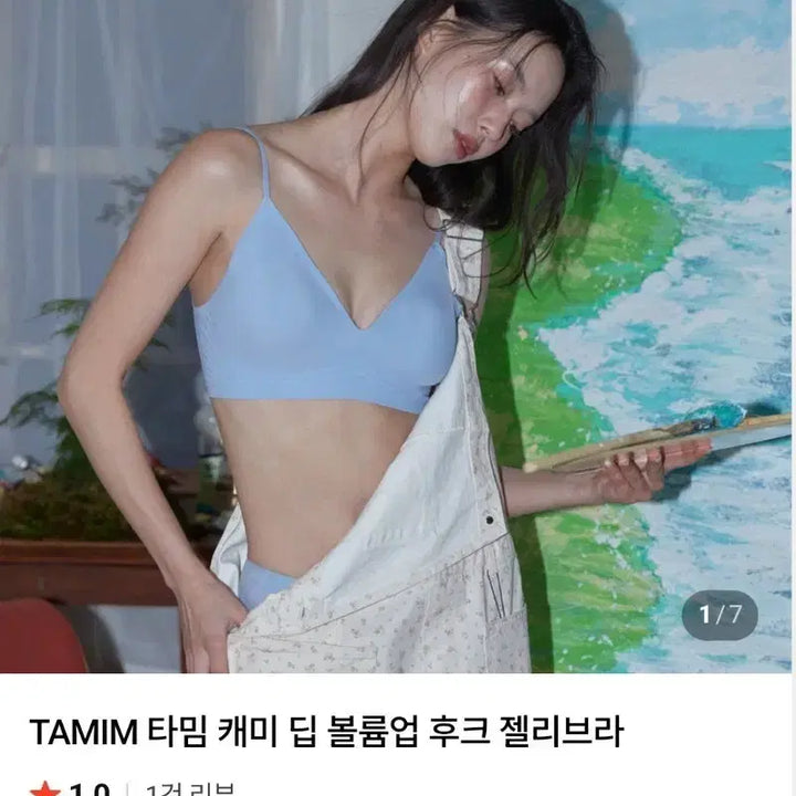 [BUNJANG] Tamim Demi Deep Volume-Up Hook Bra Set (Skin/New) / 타밈 캐미 딥 볼륨업 후크브라세트 (스킨/새상품)