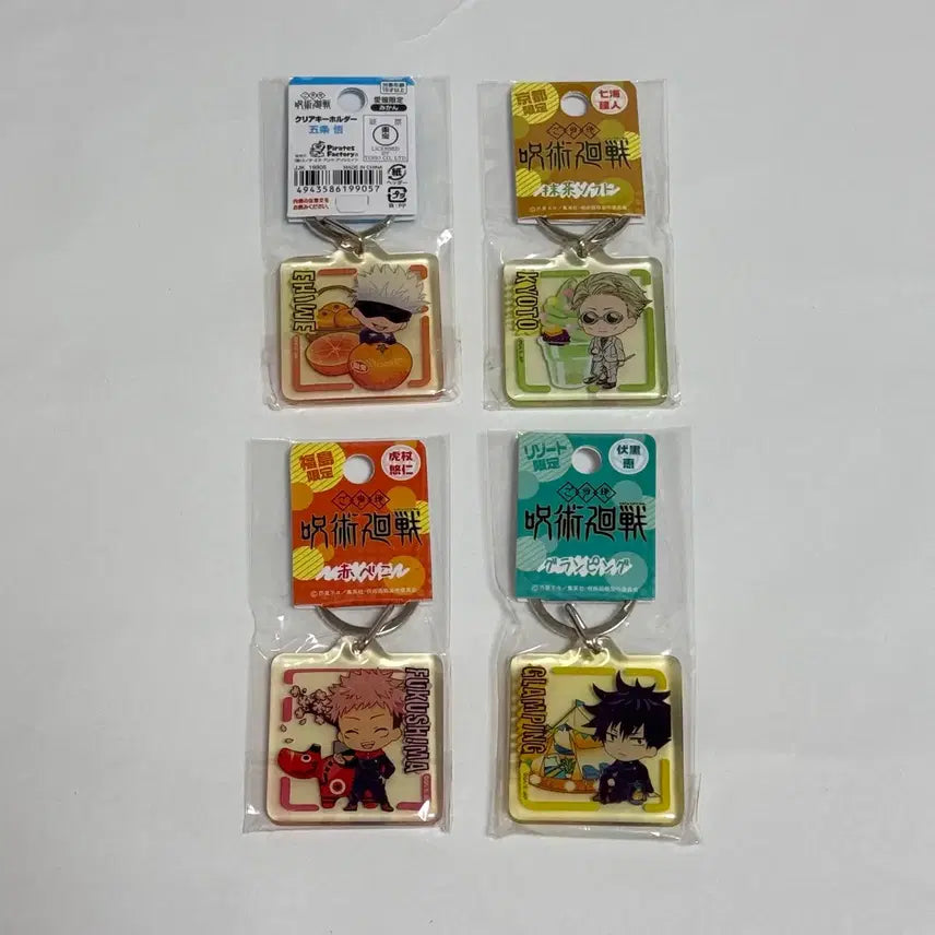 [BUNJANG] Jujutsu Kaisen Limited Edition Clear Keychain / 주술회전 지역한정 클리어 키홀더