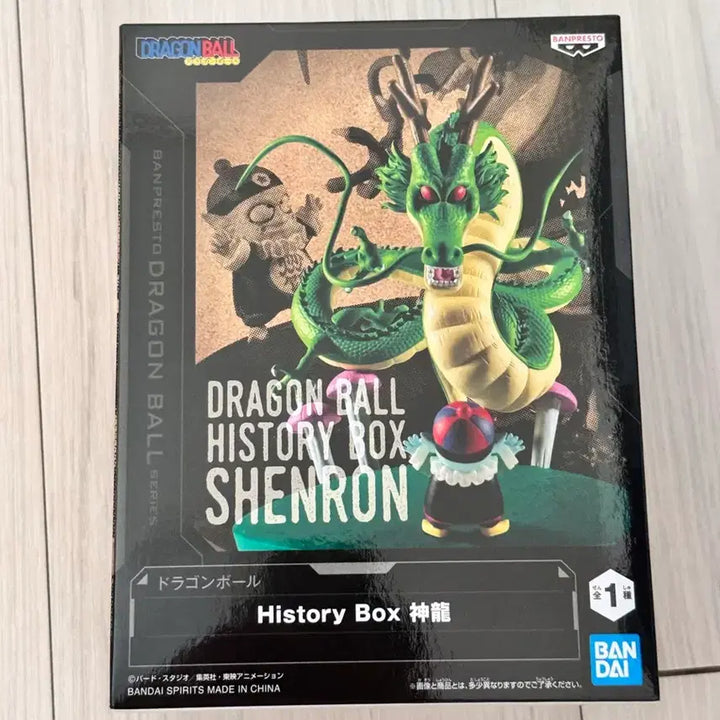 [BUNJANG] Banpresto Dragon Ball History Box Shenron Figure / 반프레스토 드래곤볼 히스토리 박스 신룡