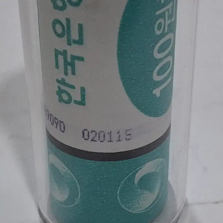 [BUNJANG] 2015 Bank of Korea 100 Won Coin Roll / (미사용) 2015년 한국은행 100원 주화 5000원 롤 주화