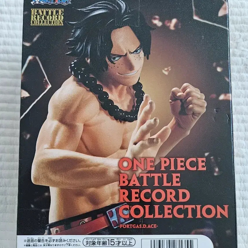 [BUNJANG] One Piece Portgas D. Ace Figure - Battle Record Collection / 원피스 에이스 피큐어
