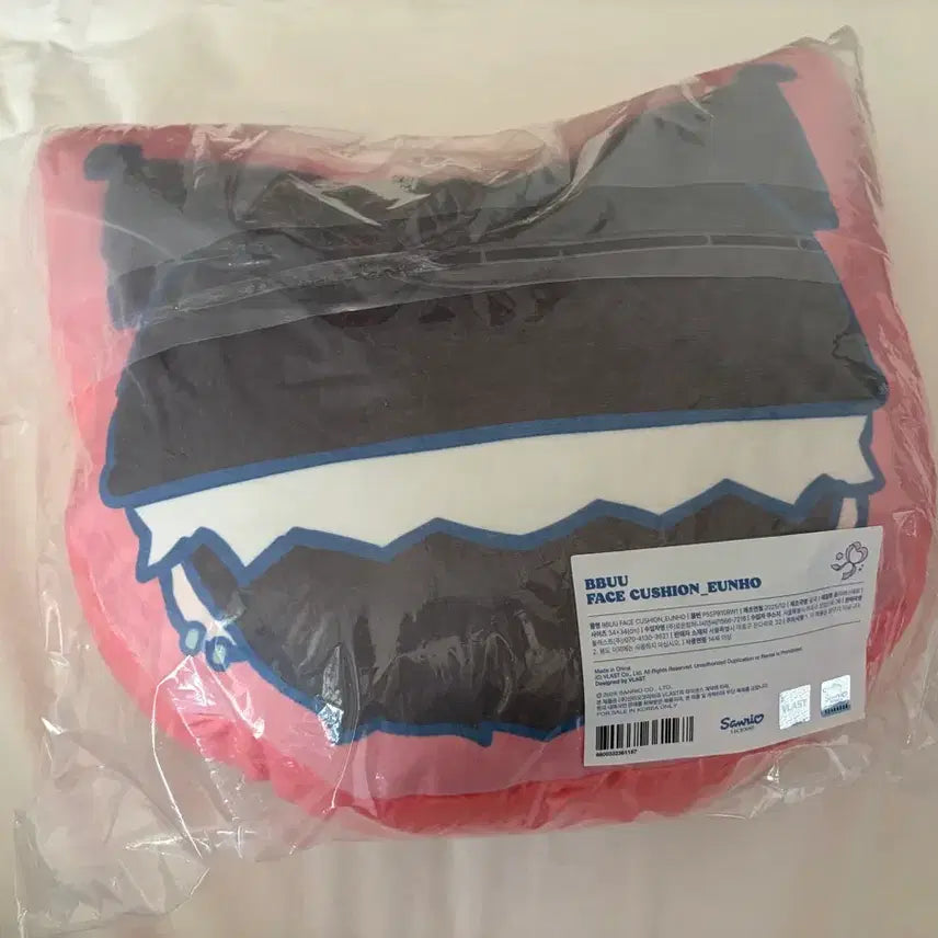 [BUNJANG] PLAVE Eunho Ppoo Cushion / 플레이브 은호 뿌 쿠션