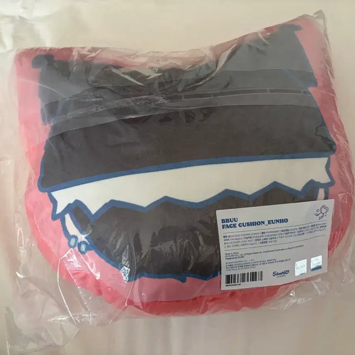 [BUNJANG] PLAVE Eunho Ppoo Cushion / 플레이브 은호 뿌 쿠션