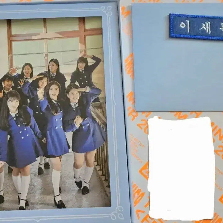 [BUNJANG] fromis_9 To. Heart Album Set / 프로미스나인 To. Heart 앨범