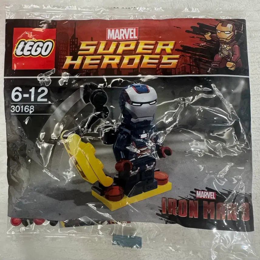 [BUNJANG] LEGO Marvel 30168 War Machine Iron Patriot Polybag MISB / 레고 마블 30168 워머신 아이언 패트리어트 폴리백 misb
