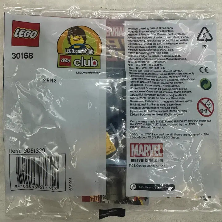[BUNJANG] LEGO Marvel 30168 War Machine Iron Patriot Polybag MISB / 레고 마블 30168 워머신 아이언 패트리어트 폴리백 misb