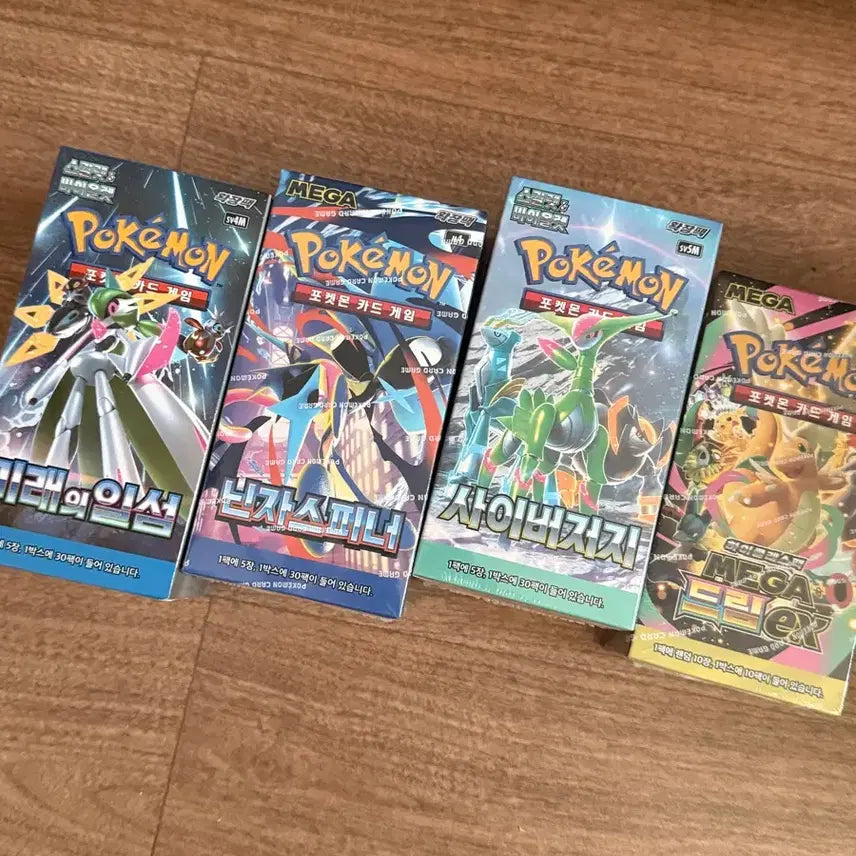 [BUNJANG] Pokemon Card Booster Box Set (4 Types, Sealed) / 포켓몬카드 박스 판매합니다