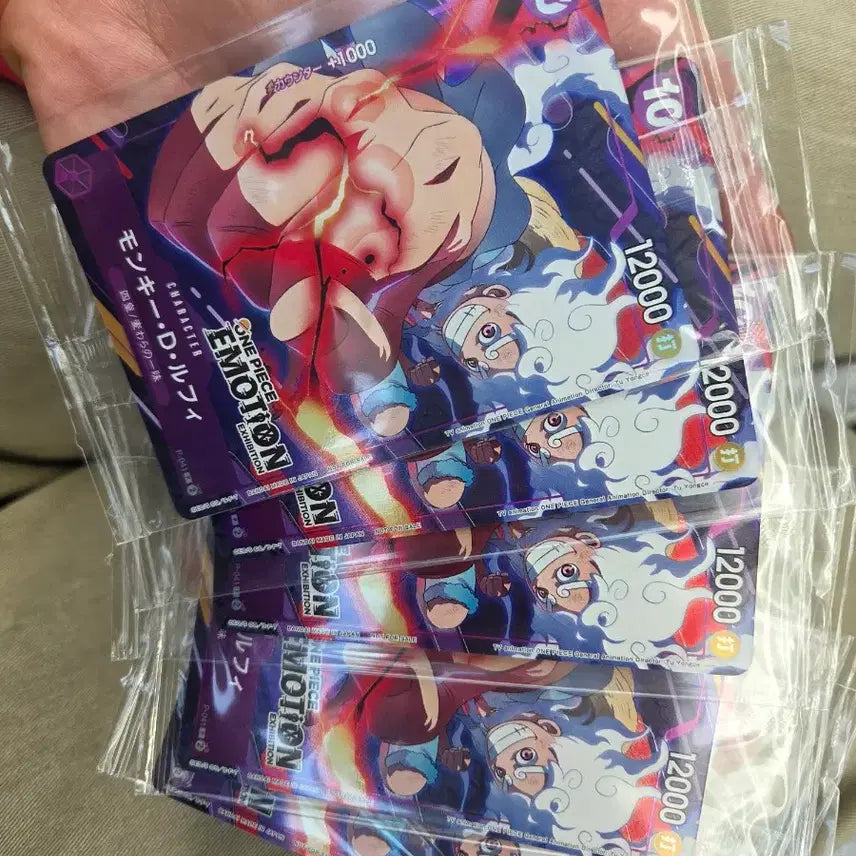 [BUNJANG] One Piece Emotion Card (Sealed) / (미개봉)원피스 이모션 카드