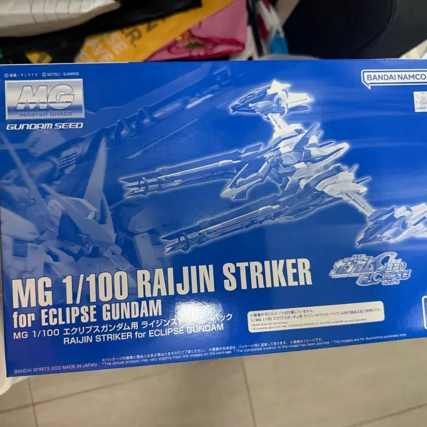 [BUNJANG] Club G MG 1/100 Rising Striker Model Kit / 클럽G MG라이진스트라이커 팜