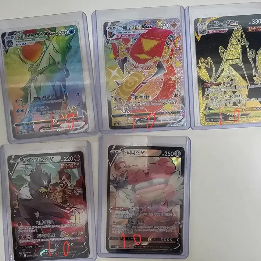 [BUNJANG] Pokemon Trading Cards / 포켓몬카드