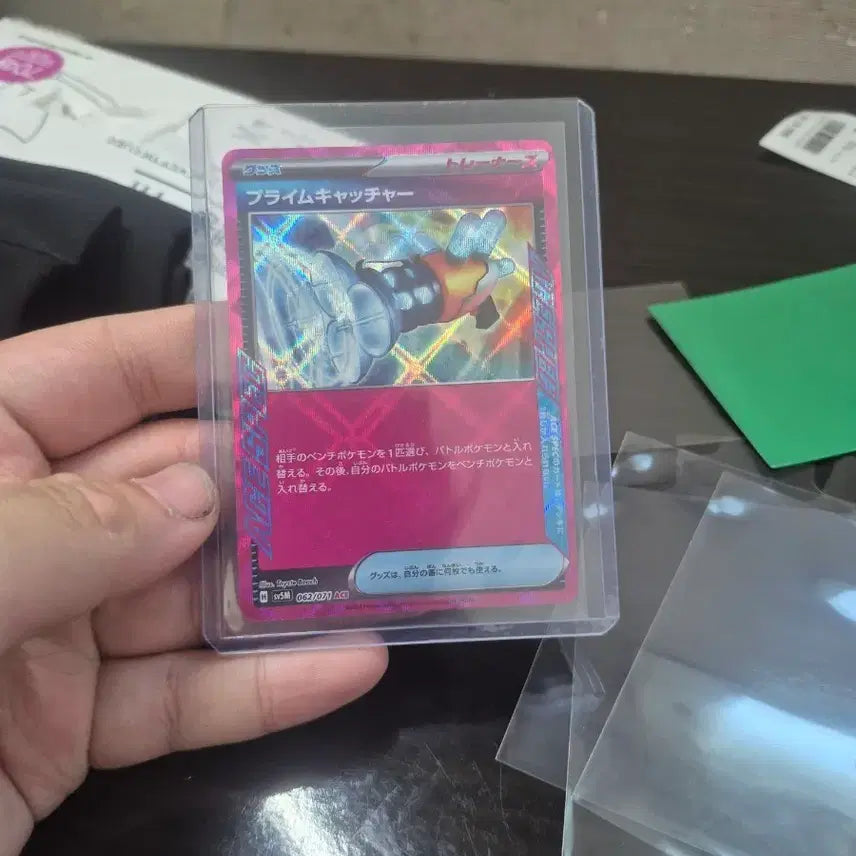 [BUNJANG] Pokemon Card Prime Catcher ACE 062/071 / 포켓몬 카드 프라임캐처 ACE 062/071
