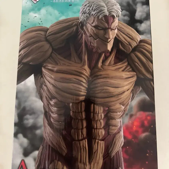 [BUNJANG] Attack on Titan Armor Titan Ichiban Kuji Prize A Figure / 택포 50)진격의 거인 제일복권 A상 갑옷 거인