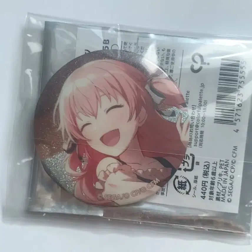 [BUNJANG] Project SEKAI Momoi Airi 4th Anniversary Glitter Can Badge / 프로젝트 세카이 모모이 아이리 4주년 글리터 캔뱃지