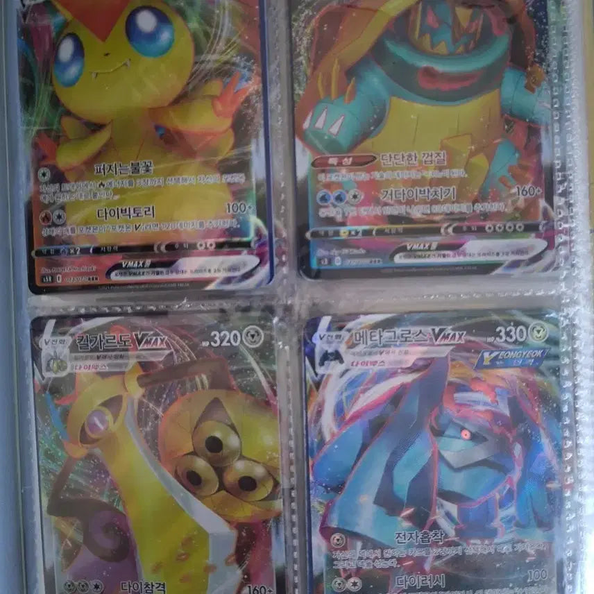 [BUNJANG] Pokemon Card VMAX VSTAR / 포켓몬카드 vmax,vstar 판매