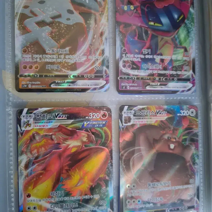 [BUNJANG] Pokemon Card VMAX VSTAR / 포켓몬카드 vmax,vstar 판매