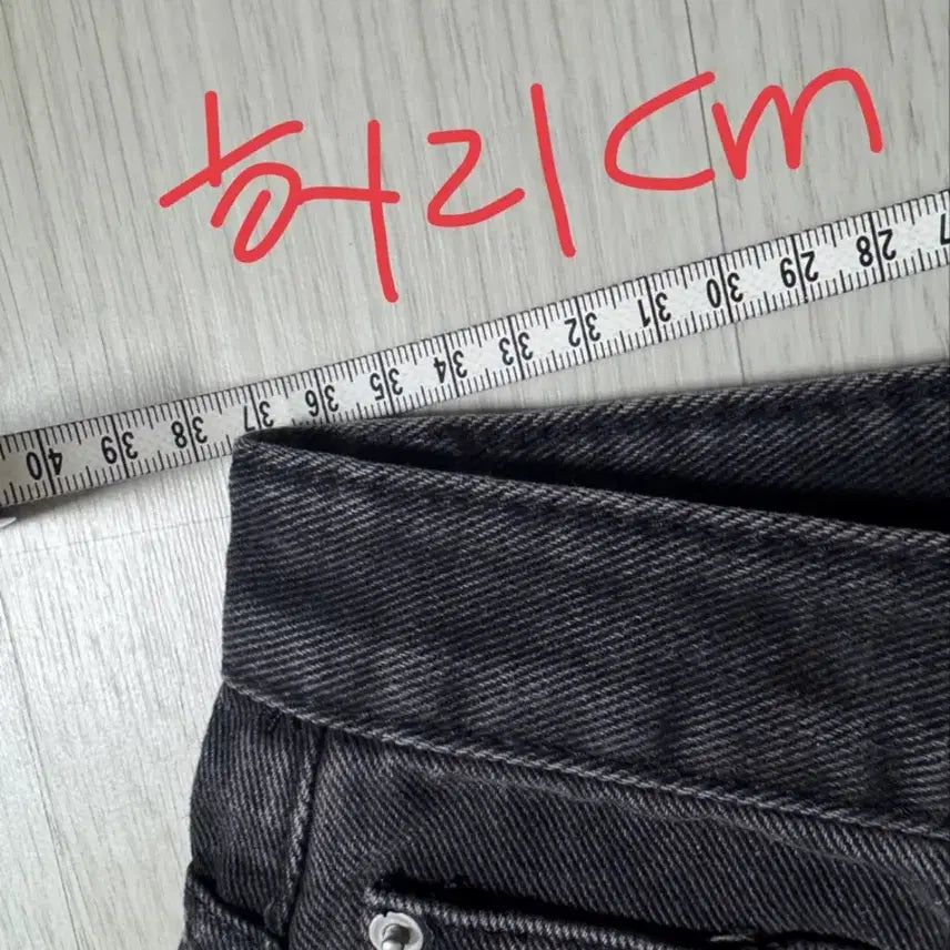 [BUNJANG] Washing Black Wide Denim Pants / 새상품) 워싱 블랙 와이드 데님