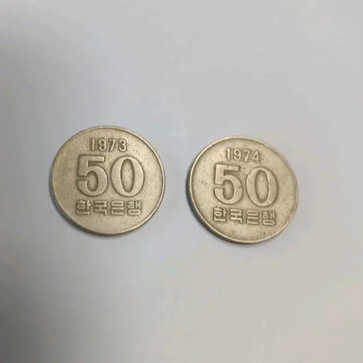 [BUNJANG] 1973, 1974 50 Won Coin Bundle Set / 1973년, 1974년 50원 동전 일괄 판매