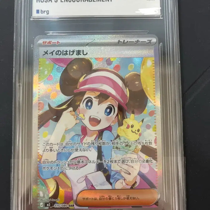 [BUNJANG] Twice Nayeon Cheering SAR Japan Edition Photocard / 명희의 격려sar 일판 brg9