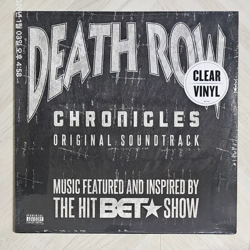 [BUNJANG] Death Row Chronicles 2LP Clear Vinyl (Sealed) / Death Row - Chronicles 2LP 미개봉 Clear 컬러