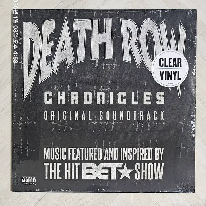 [BUNJANG] Death Row Chronicles 2LP Clear Vinyl (Sealed) / Death Row - Chronicles 2LP 미개봉 Clear 컬러