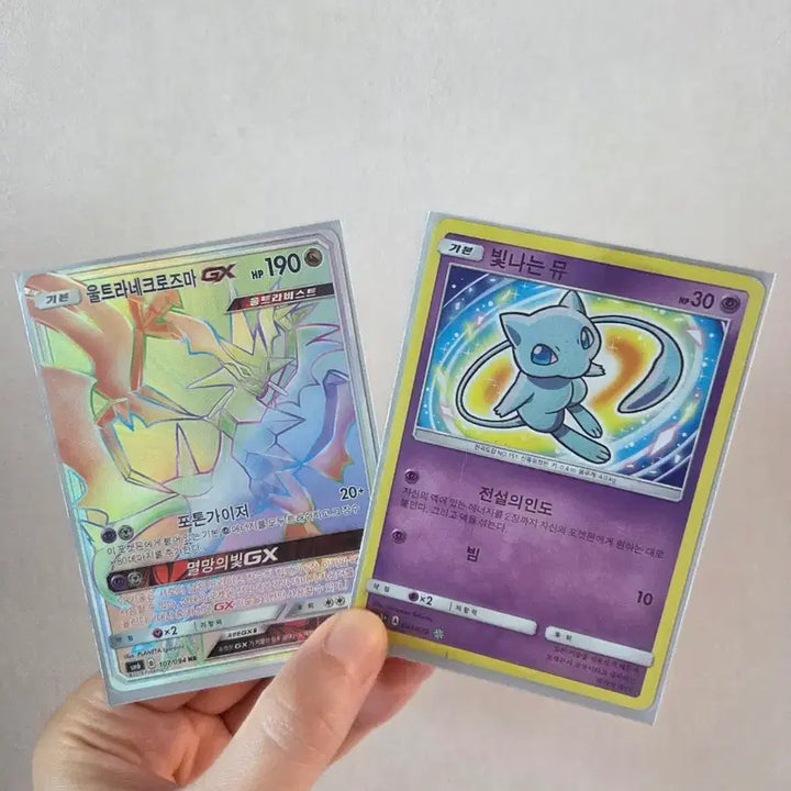 [BUNJANG] Pokemon Shining Mew, Ultra Necrozma GX / 포켓몬 빛나는 뮤, 울트라네크로즈마 GX