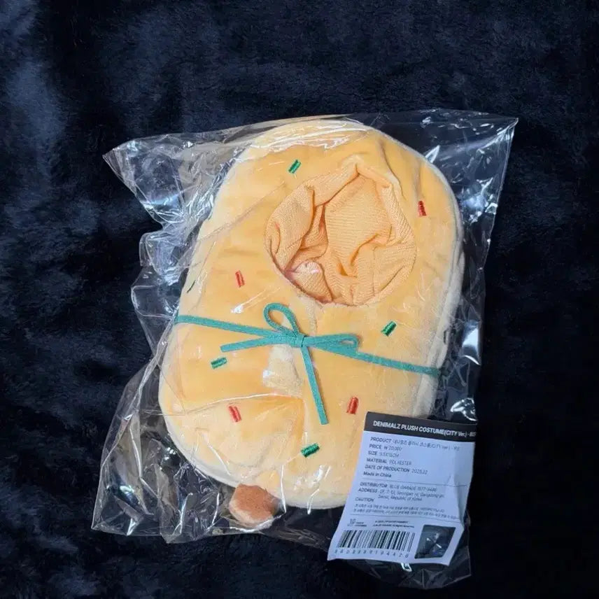 [BUNJANG] Day6 Daymalls Plush Costume Busan Fish Cake / 데이식스 데니멀즈 플러시 코스튬 부산 어묵