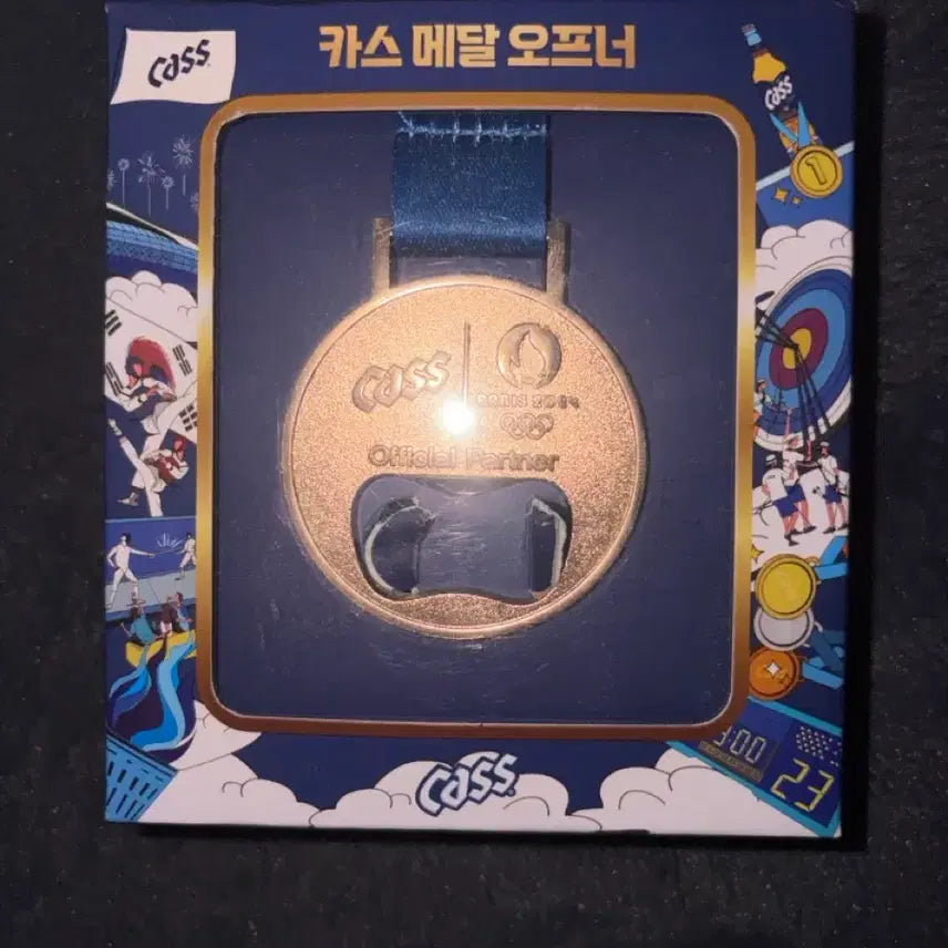 [BUNJANG] BSS SEVENTEEN Carat Bong Bottle Opener / 부석순 카스 병따개