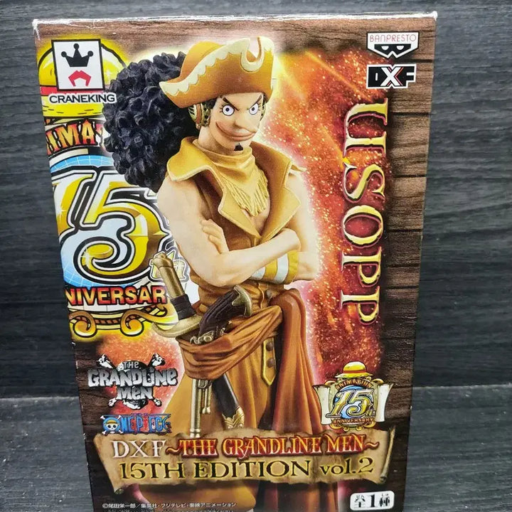 [BUNJANG] One Piece 15th Anniversary Usopp Figure (Sealed) / 원피스  15주년 우솝 피규어