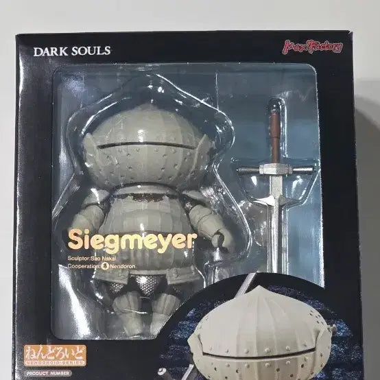 [BUNJANG] Nendoroid 1964 Siegmeier Unsealed Figure with Bonus / (개봉)넨도로이드 1964 지크마이어