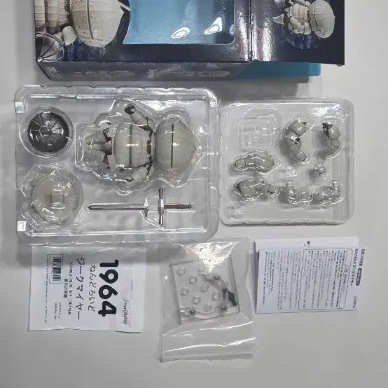 [BUNJANG] Nendoroid 1964 Siegmeier Unsealed Figure with Bonus / (개봉)넨도로이드 1964 지크마이어