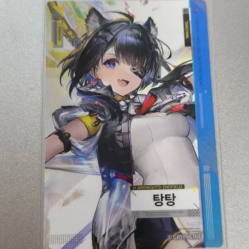 [BUNJANG] TXT Endfield GS25 Collaboration Photocard / 준등기가능) 탕탕 포토카드 엔드필드 gs25 콜라보
