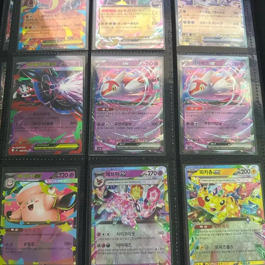 [BUNJANG] Pokemon Cards Ex - Various Individual Cards / 포켓몬 rr 카드 ex 여러장 개당 싸게 판매