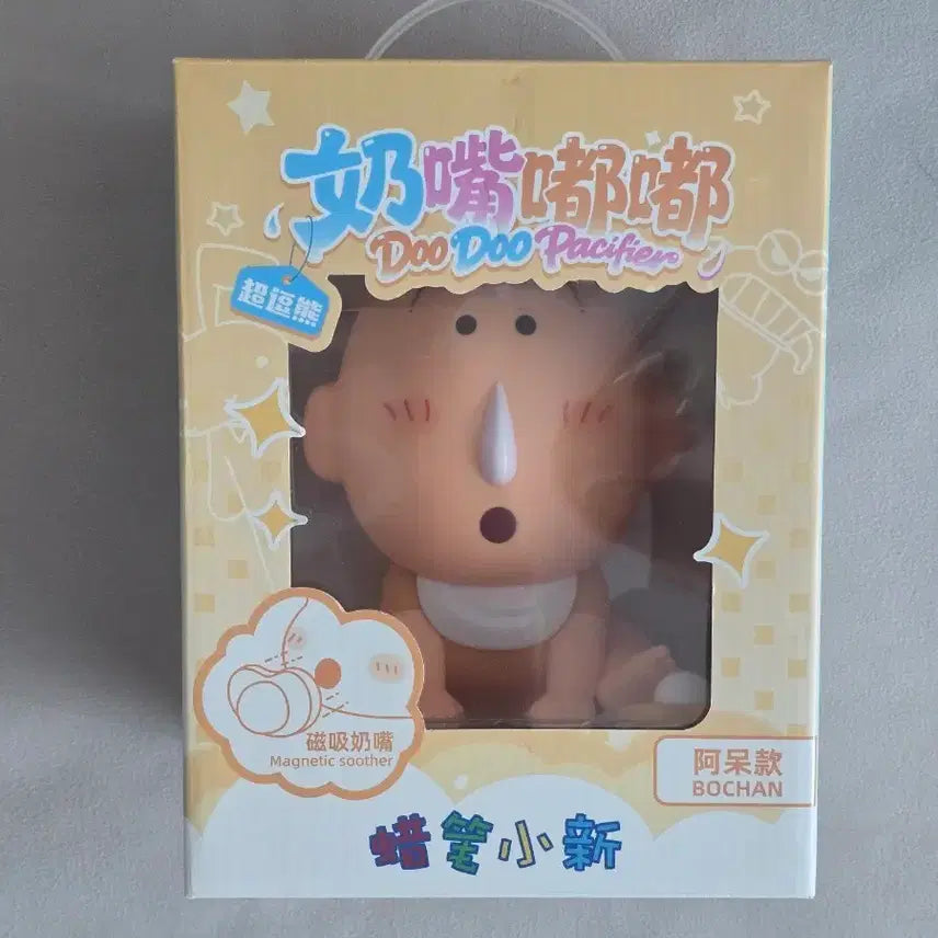 [BUNJANG] Crayon Shin-chan Meguo Figure Piggy Bank / 짱구는못말려 아기 맹구 피규어 저금통
