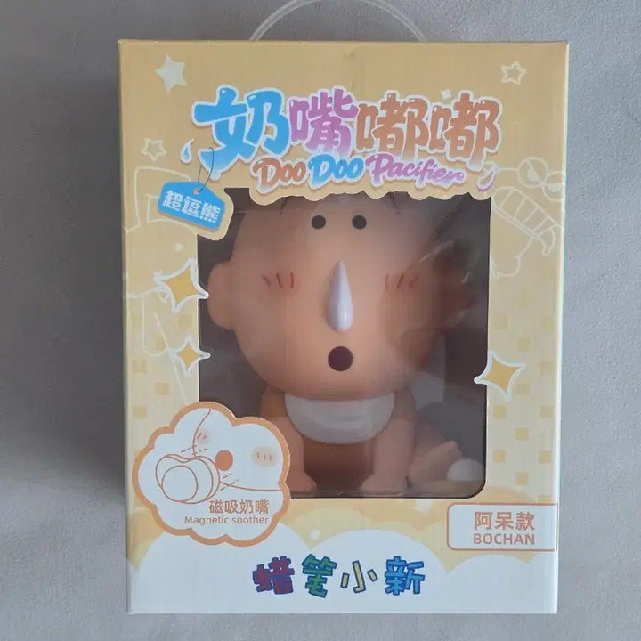 [BUNJANG] Crayon Shin-chan Meguo Figure Piggy Bank / 짱구는못말려 아기 맹구 피규어 저금통