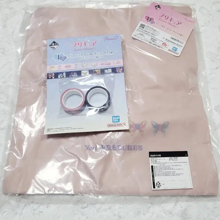 [BUNJANG] Pretty Cure Tulle Tote Bag + Masking Tape Set (Sealed Bundle) / 프리큐어 튈 토트백 + 마스킹 테이프 세트 미개봉 일괄 쿠지 제일복권