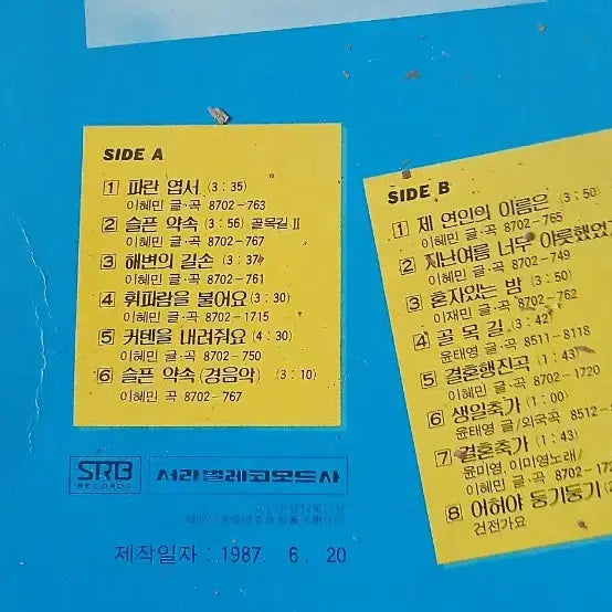 [BUNJANG] Lee Jae-min 1st Album "My Lover&
