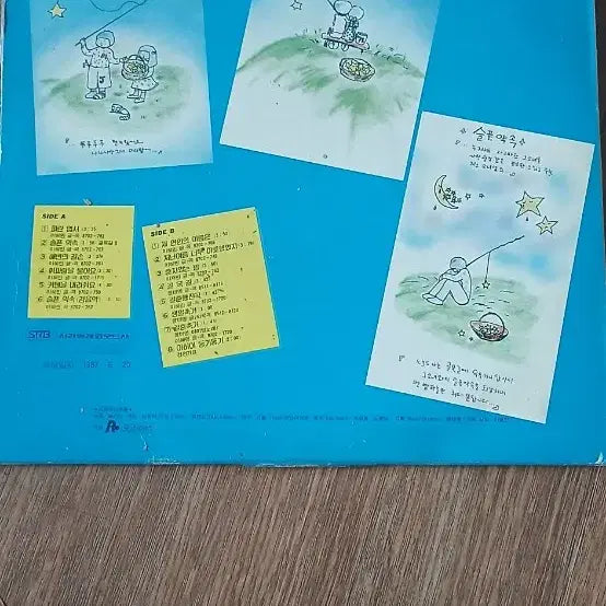 [BUNJANG] Lee Jae-min 1st Album "My Lover&